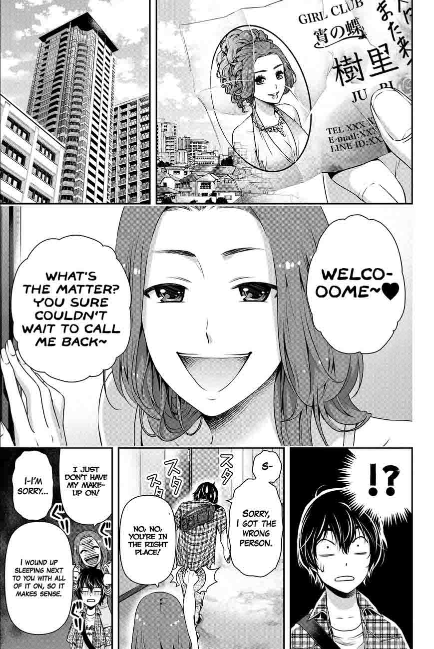 Domestic Na Kanojo 100 6