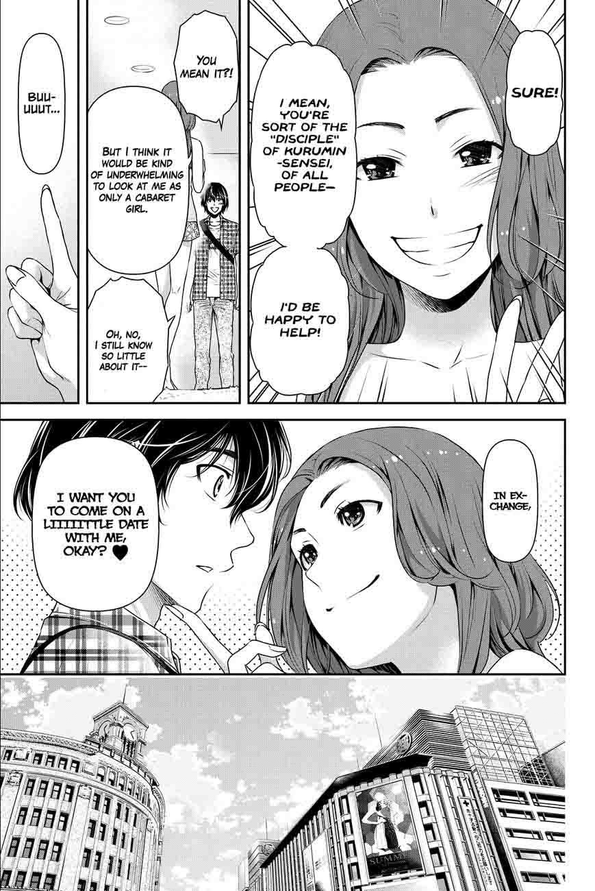 Domestic Na Kanojo 100 8