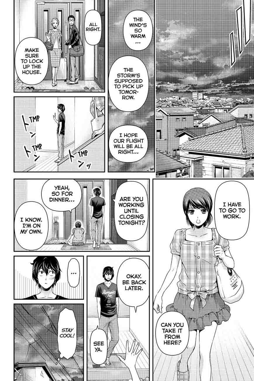 Domestic Na Kanojo 104 8