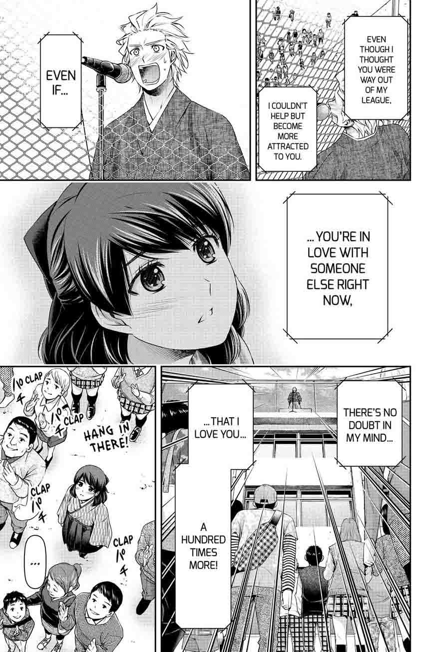 Domestic Na Kanojo 113 7