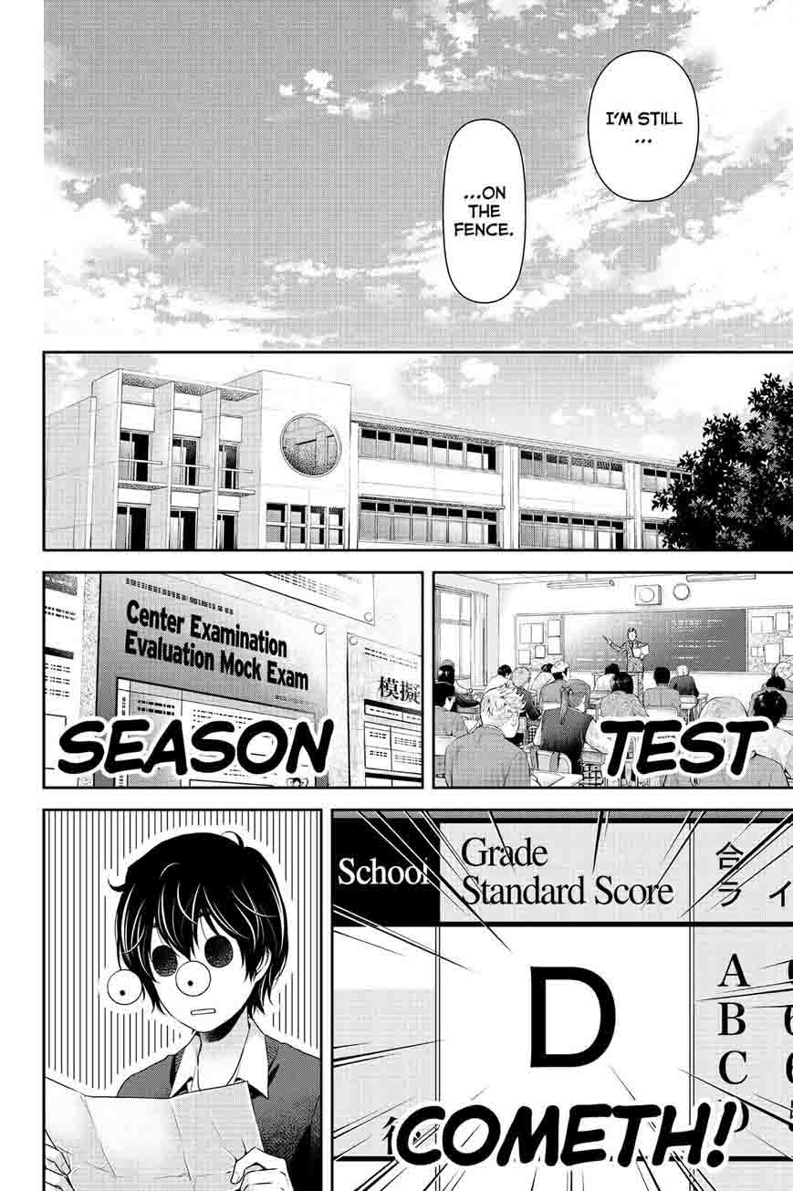 Domestic Na Kanojo 118 8