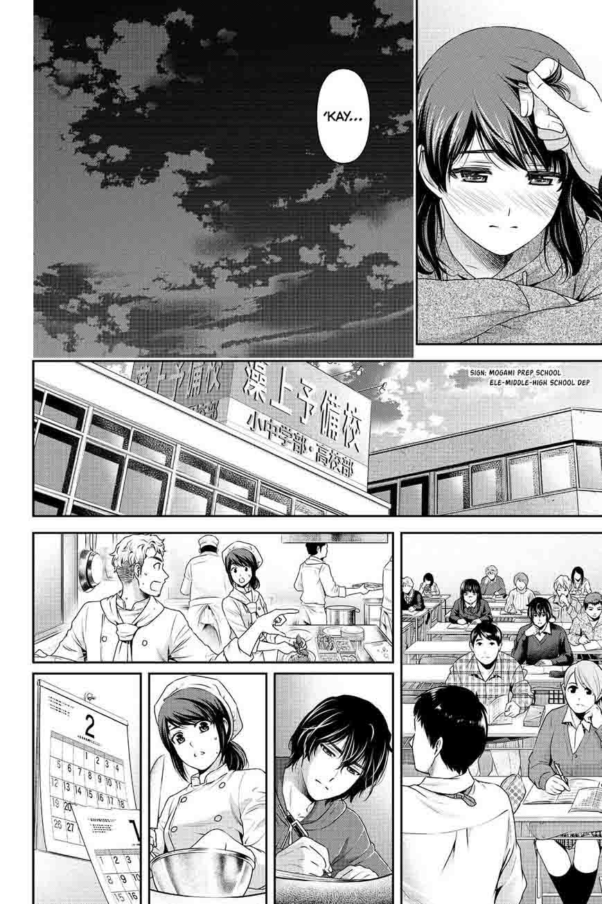 Domestic Na Kanojo 134 8