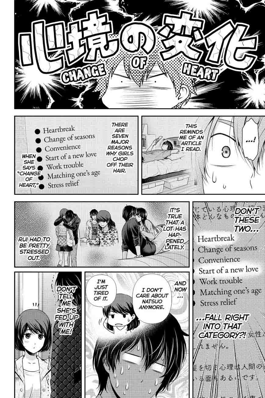 Domestic Na Kanojo 149 2