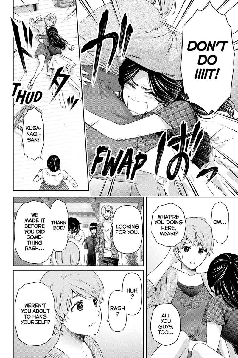 Domestic Na Kanojo 167 8