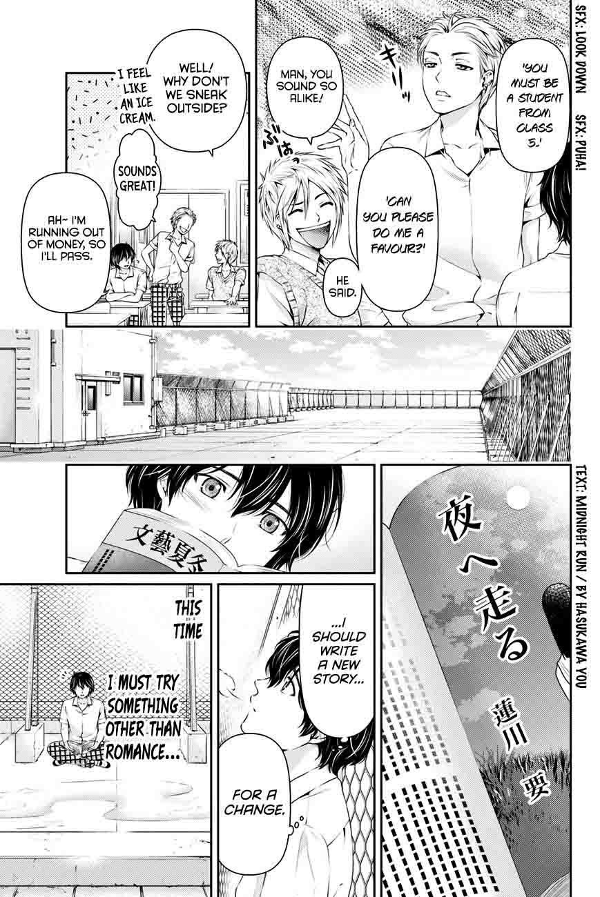 Domestic Na Kanojo 17 6