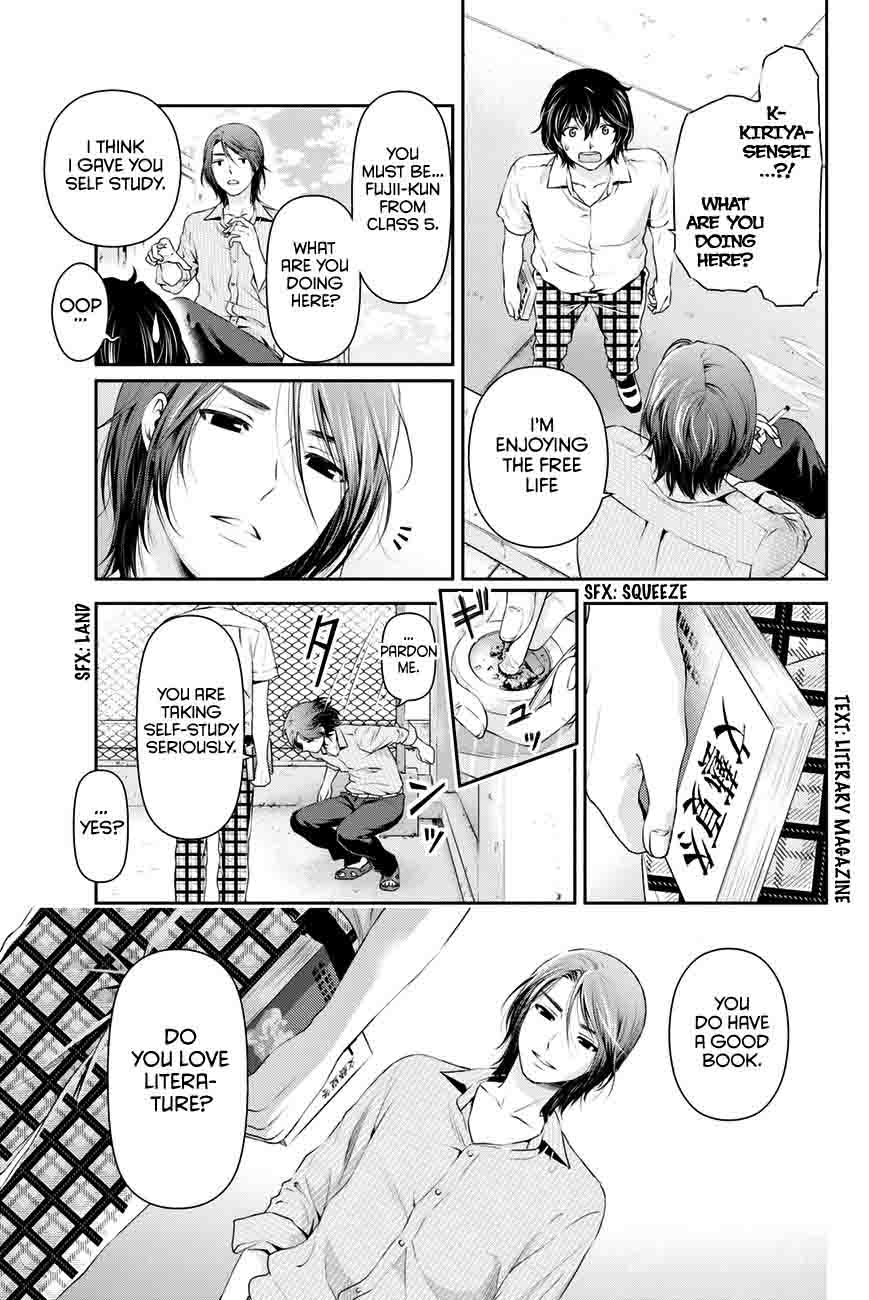 Domestic Na Kanojo 17 8