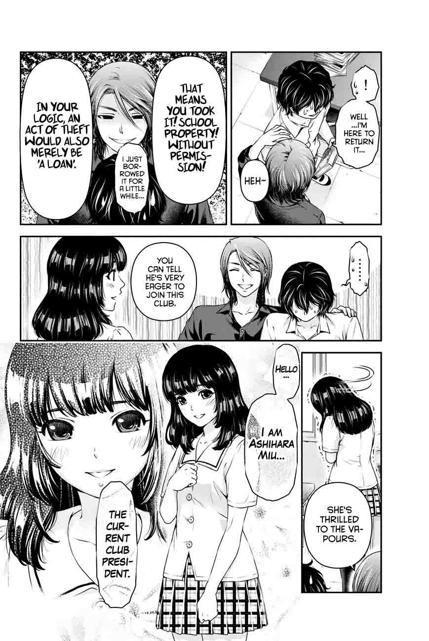 Domestic Na Kanojo 18 7