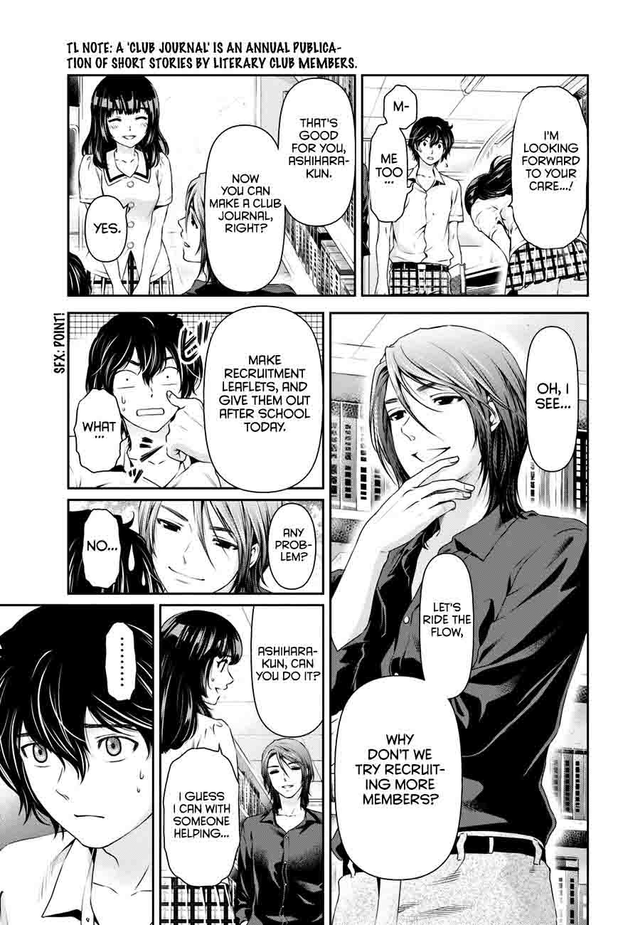 Domestic Na Kanojo 18 8