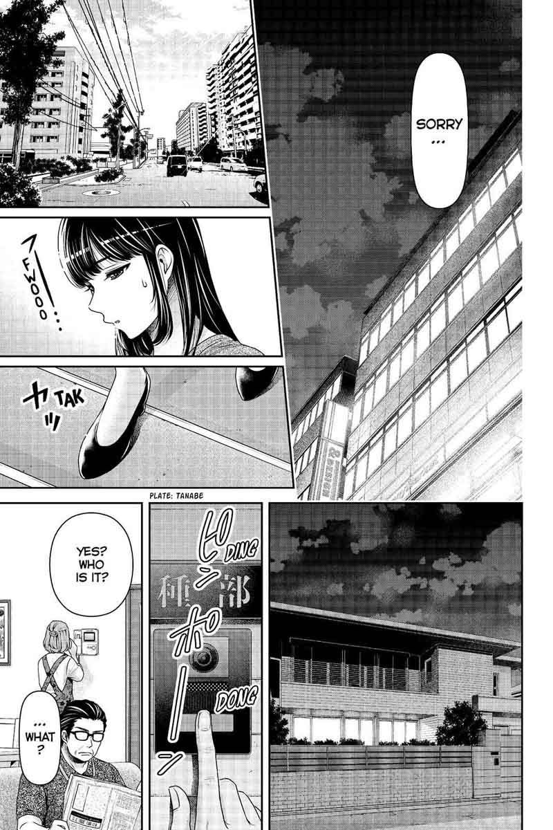 Domestic Na Kanojo 183 17