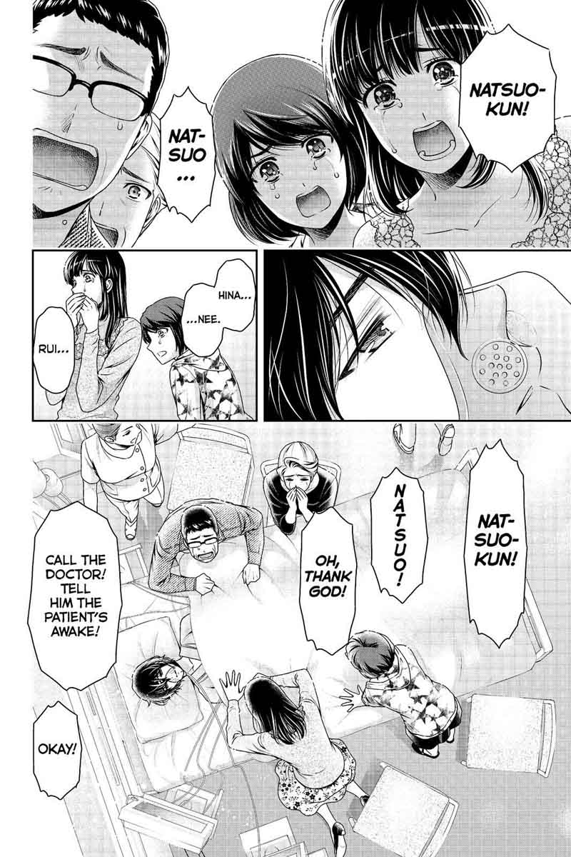 Domestic Na Kanojo 187 18