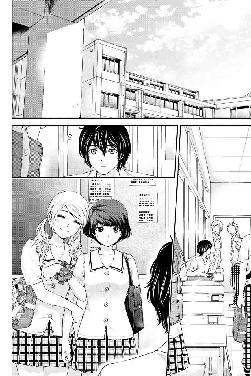 Domestic Na Kanojo 20 3