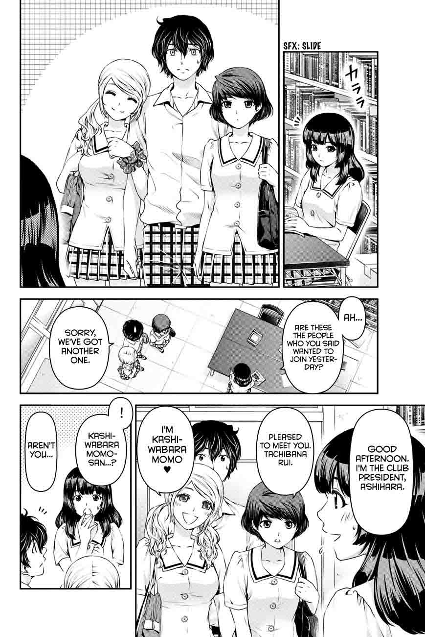 Domestic Na Kanojo 20 5