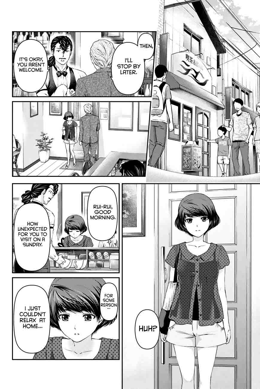 Domestic Na Kanojo 20 9