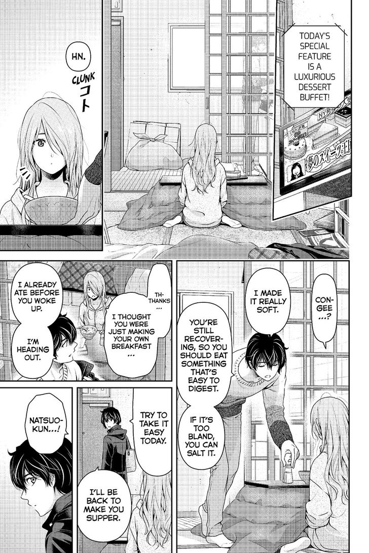 Domestic Na Kanojo 223 7