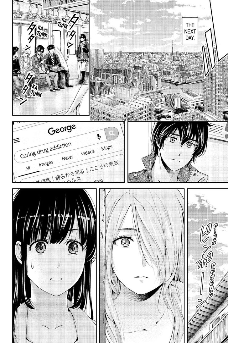 Domestic Na Kanojo 224 7