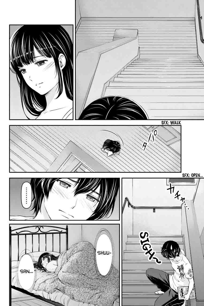 Domestic Na Kanojo 24 7