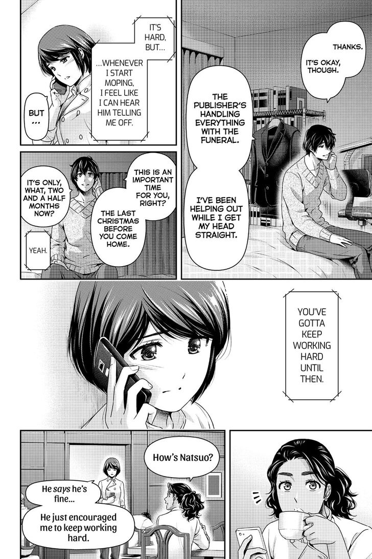 Domestic Na Kanojo 258 3