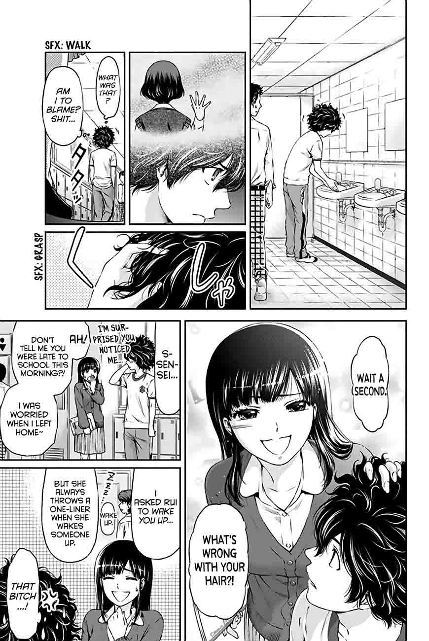 Domestic Na Kanojo 3 16