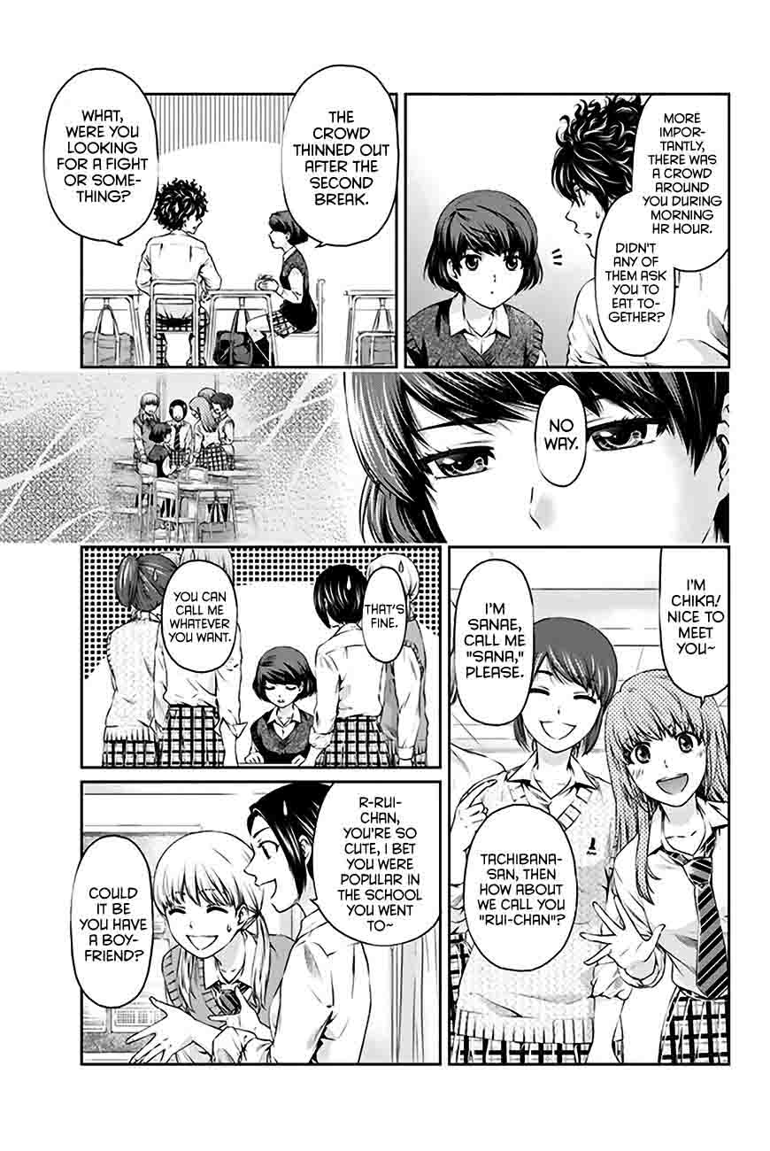 Domestic Na Kanojo 3 22