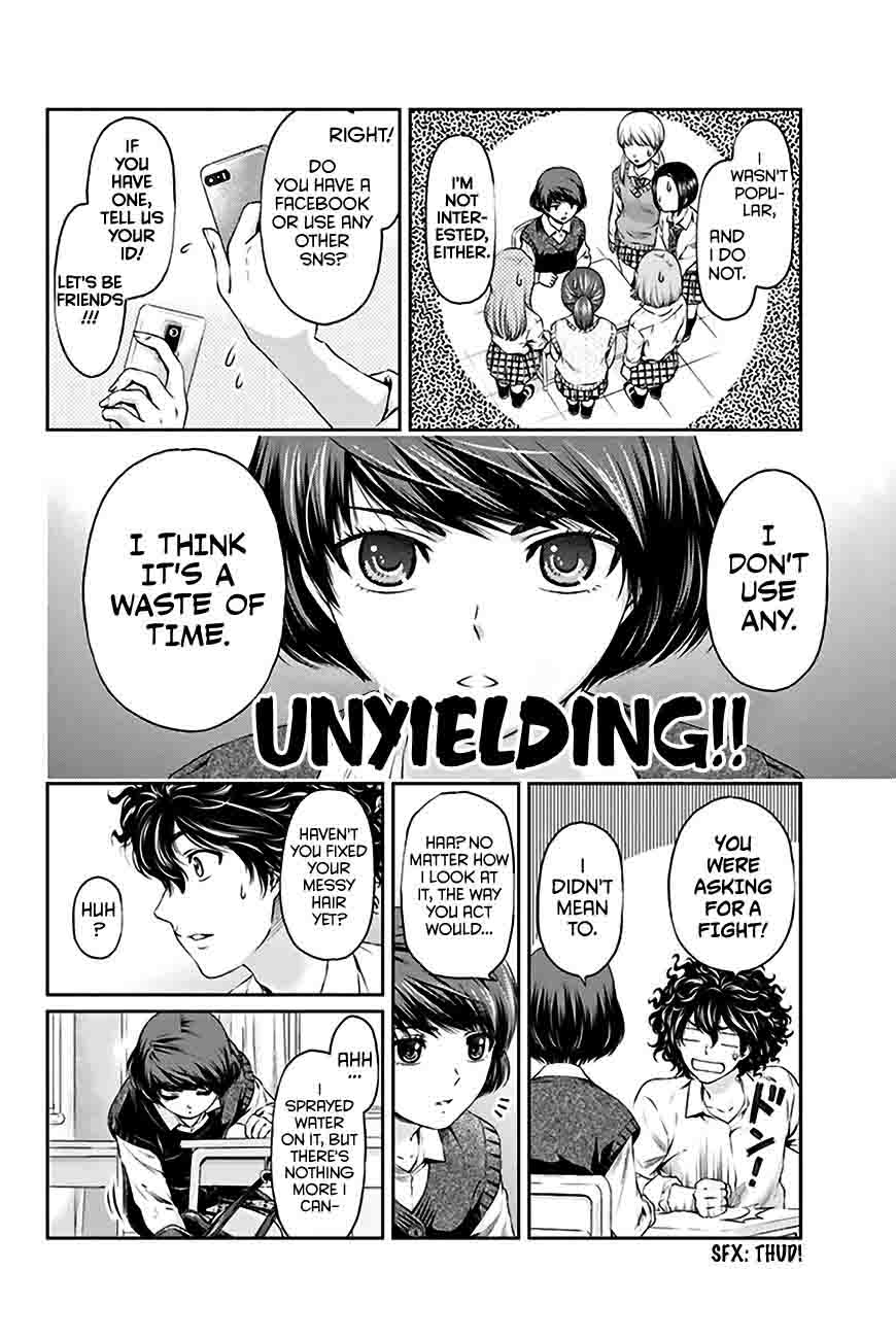 Domestic Na Kanojo 3 23