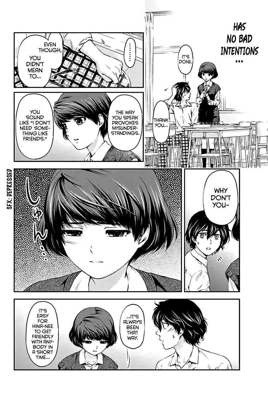 Domestic Na Kanojo 3 25