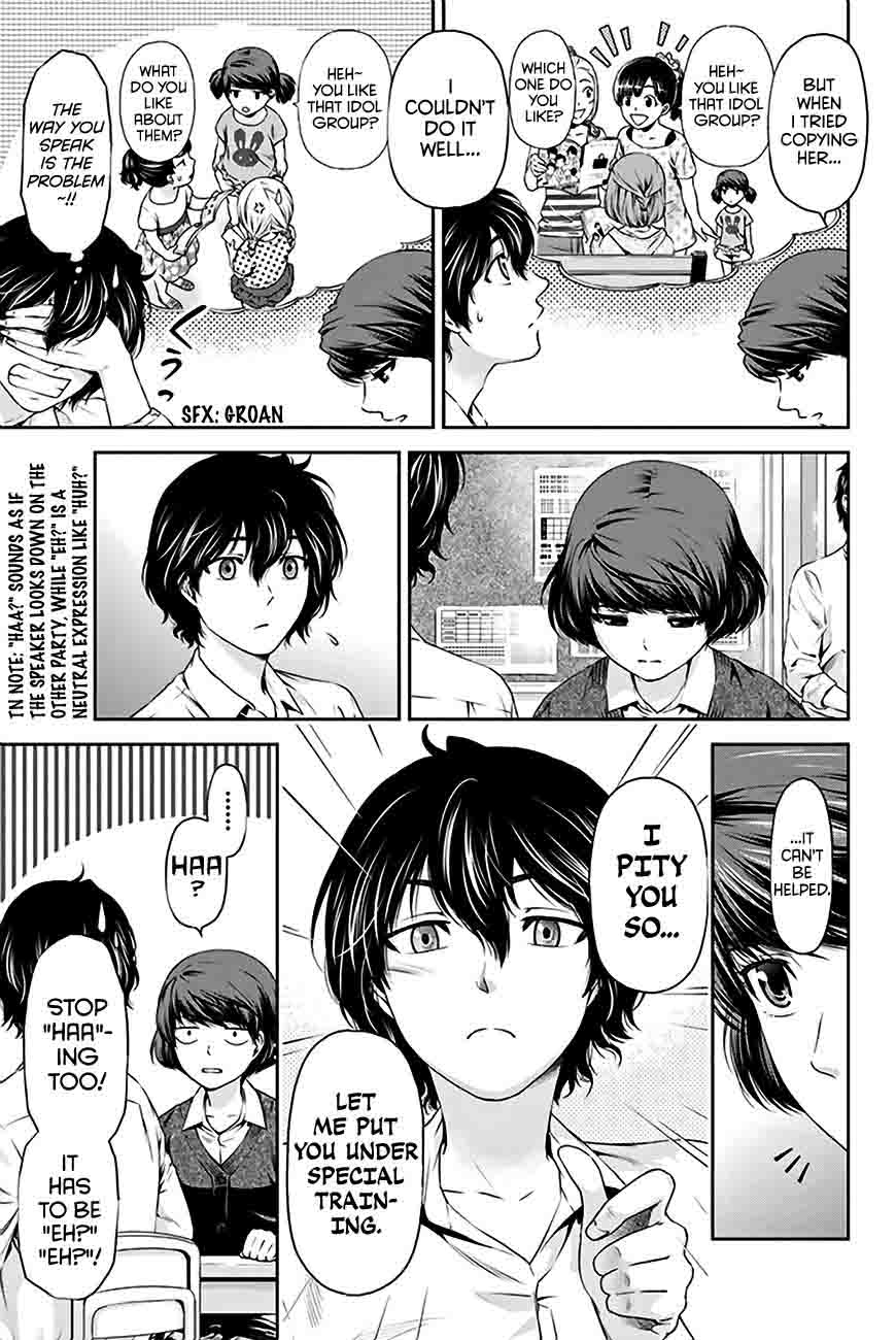 Domestic Na Kanojo 3 26