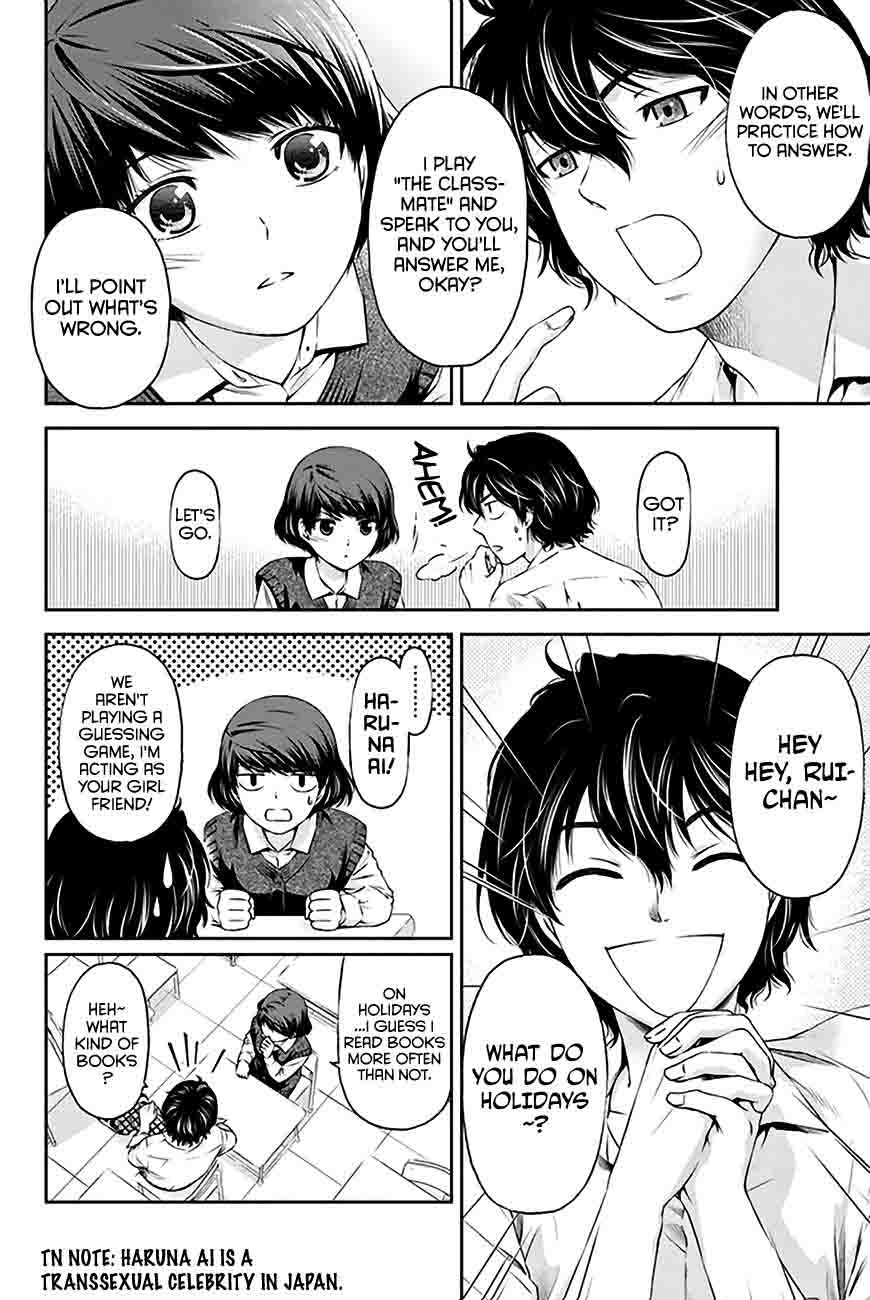 Domestic Na Kanojo 3 27