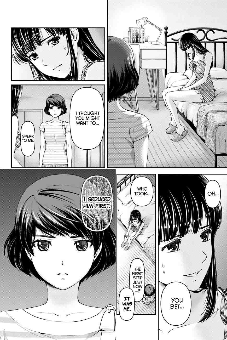 Domestic Na Kanojo 31 7