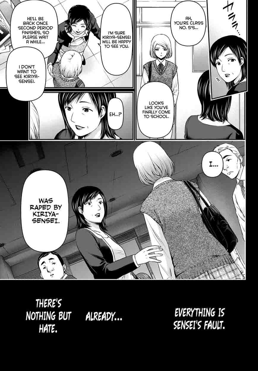 Domestic Na Kanojo 41 16