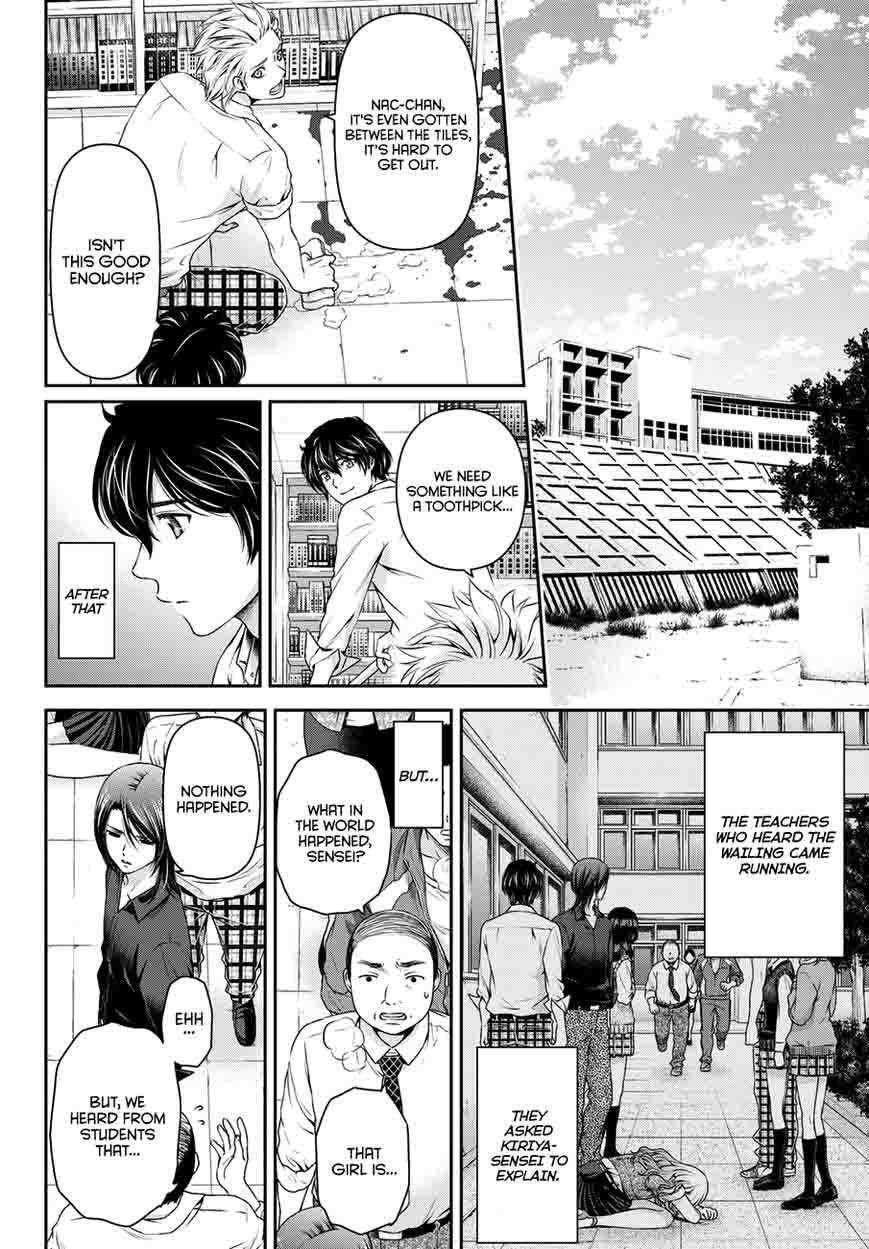 Domestic Na Kanojo 41 17