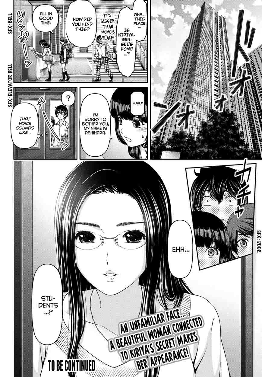 Domestic Na Kanojo 41 19