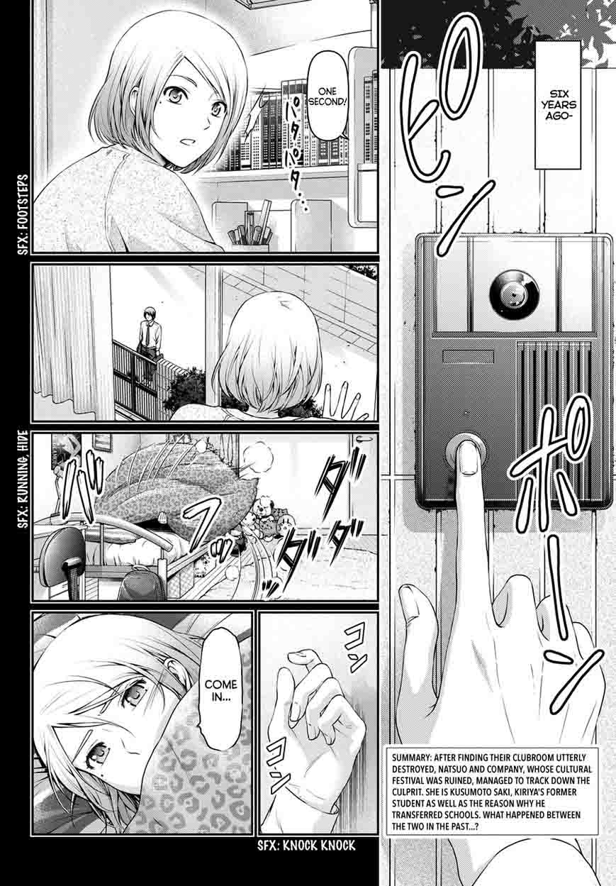 Domestic Na Kanojo 41 3