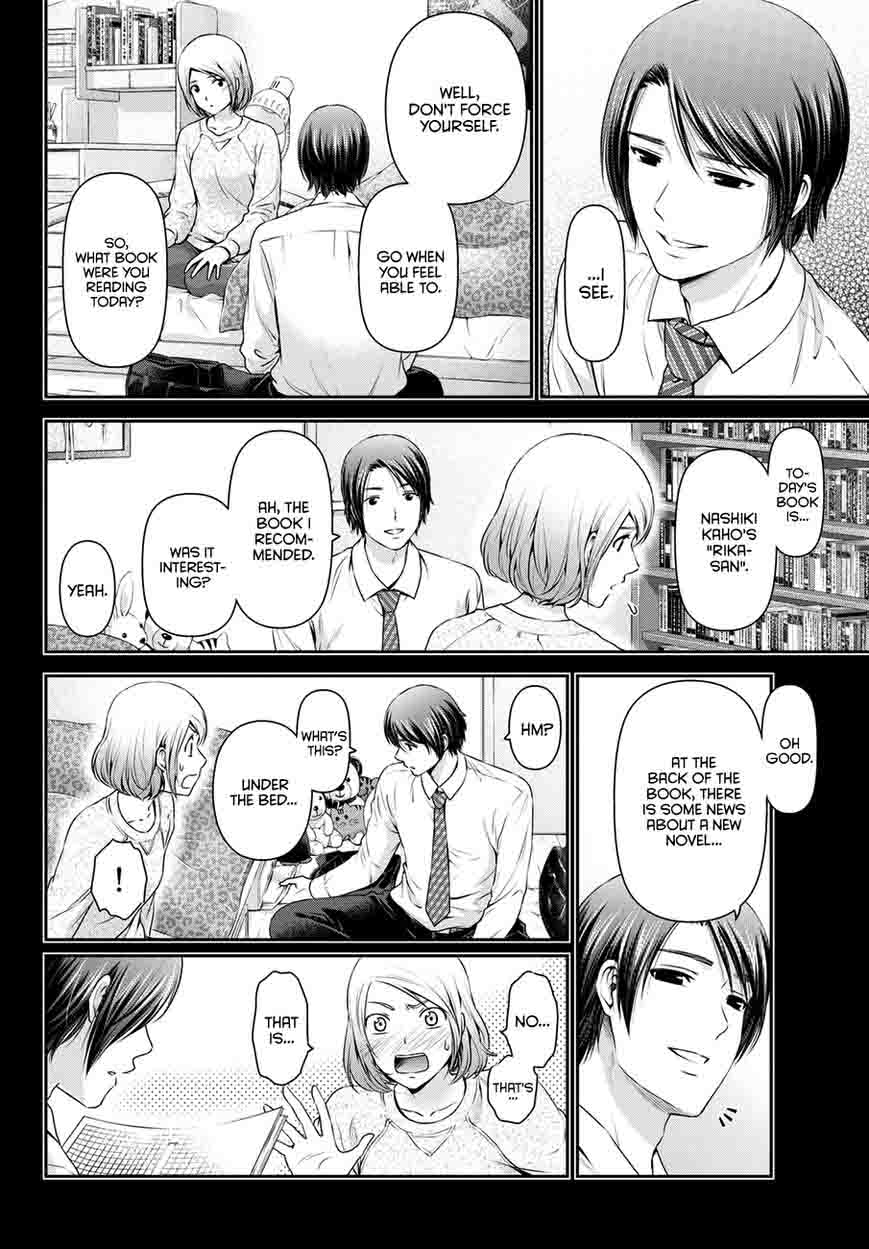 Domestic Na Kanojo 41 5