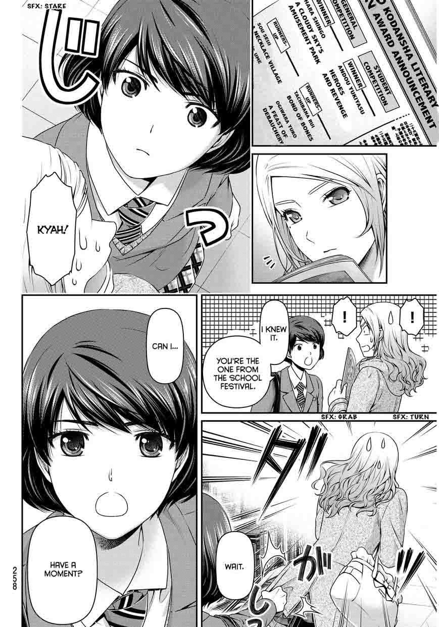 Domestic Na Kanojo 59 7