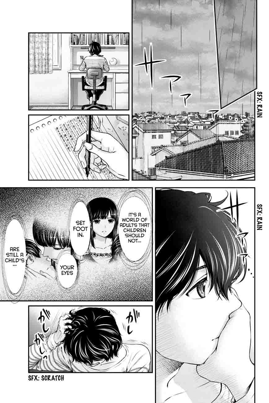 Domestic Na Kanojo 6 16