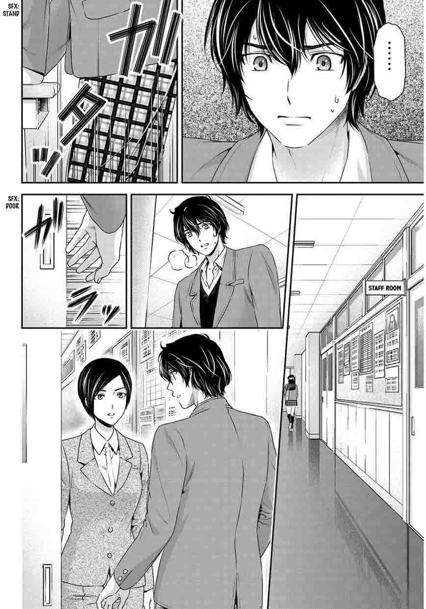 Domestic Na Kanojo 64 6