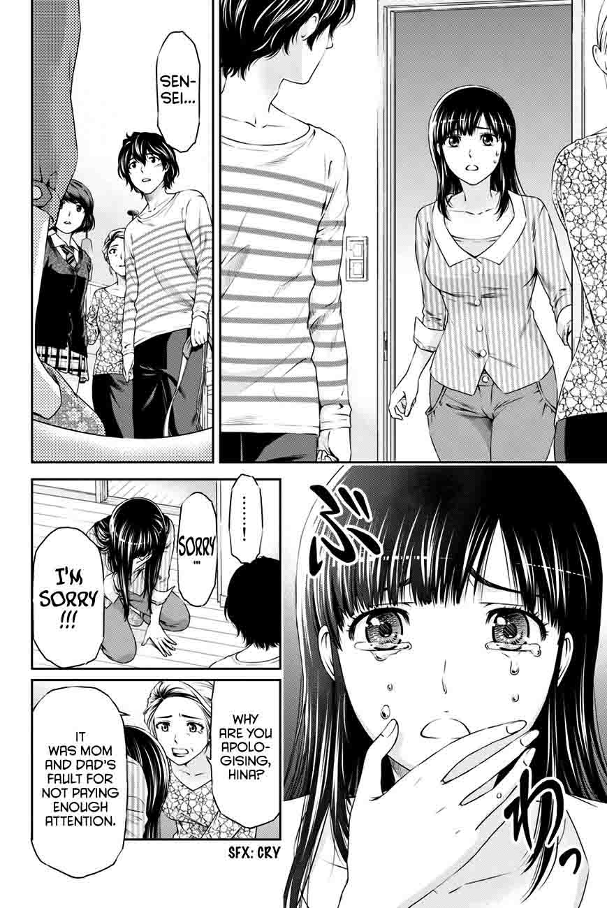 Domestic Na Kanojo 7 17