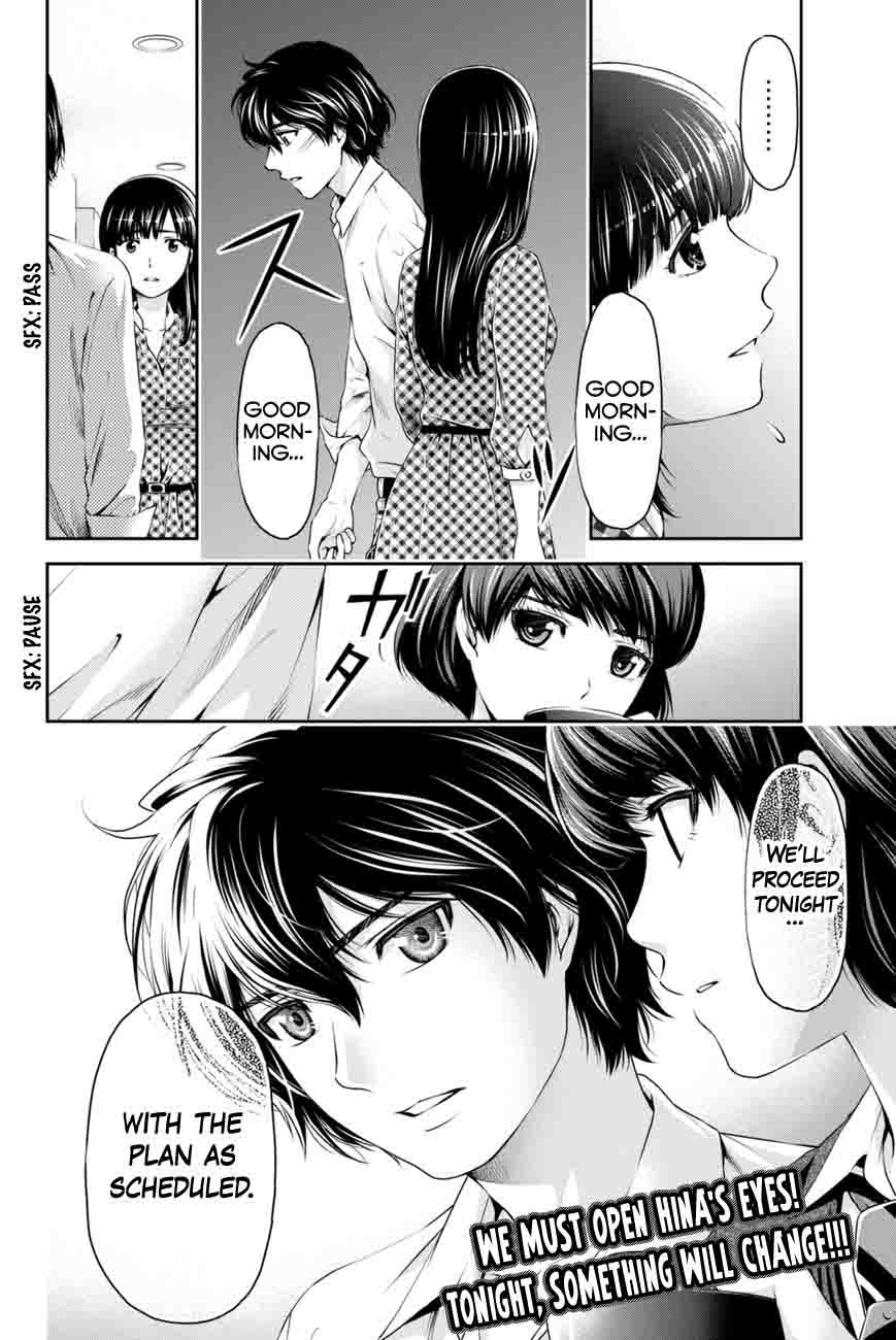 Domestic Na Kanojo 7 19