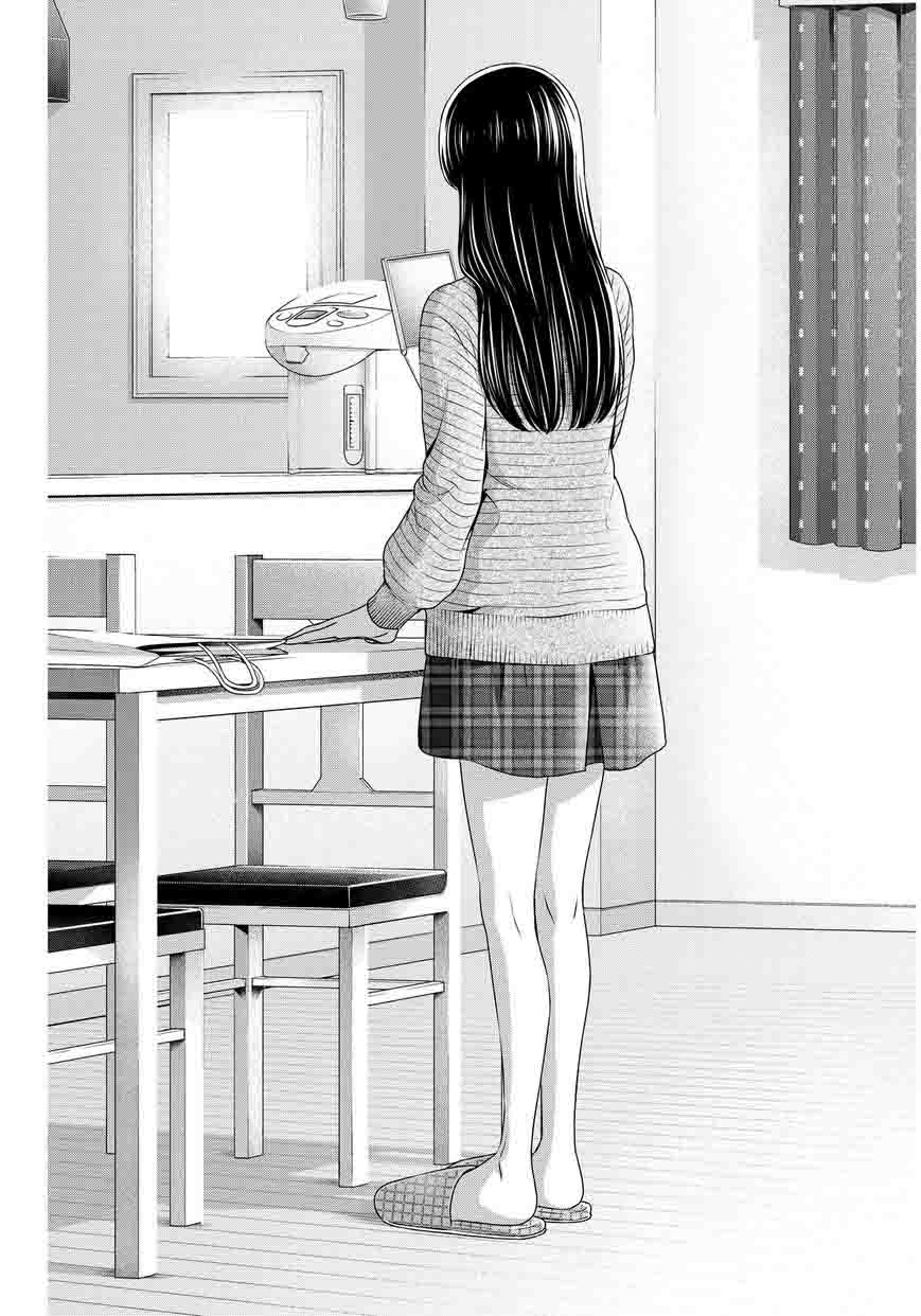 Domestic Na Kanojo 70 15