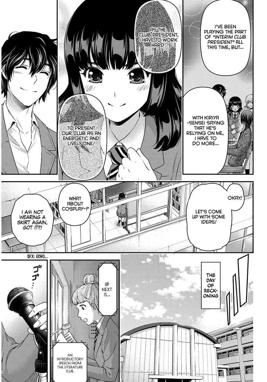 Domestic Na Kanojo 73 7