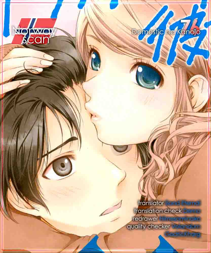 Domestic Na Kanojo 76 1