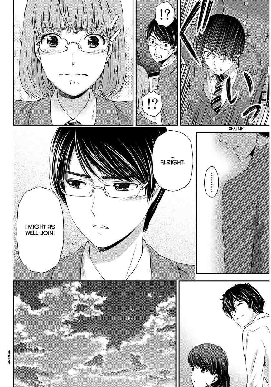 Domestic Na Kanojo 76 17