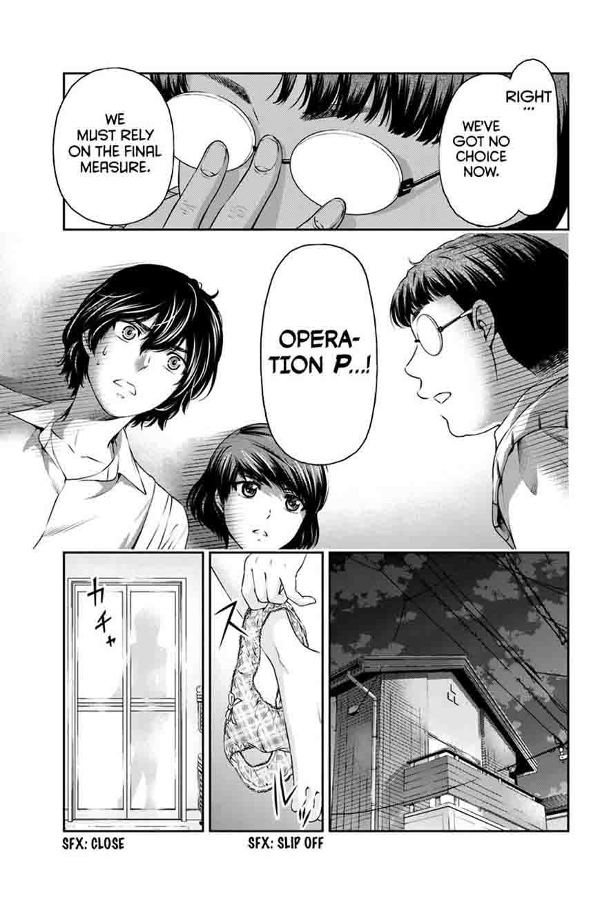 Domestic Na Kanojo 8 12