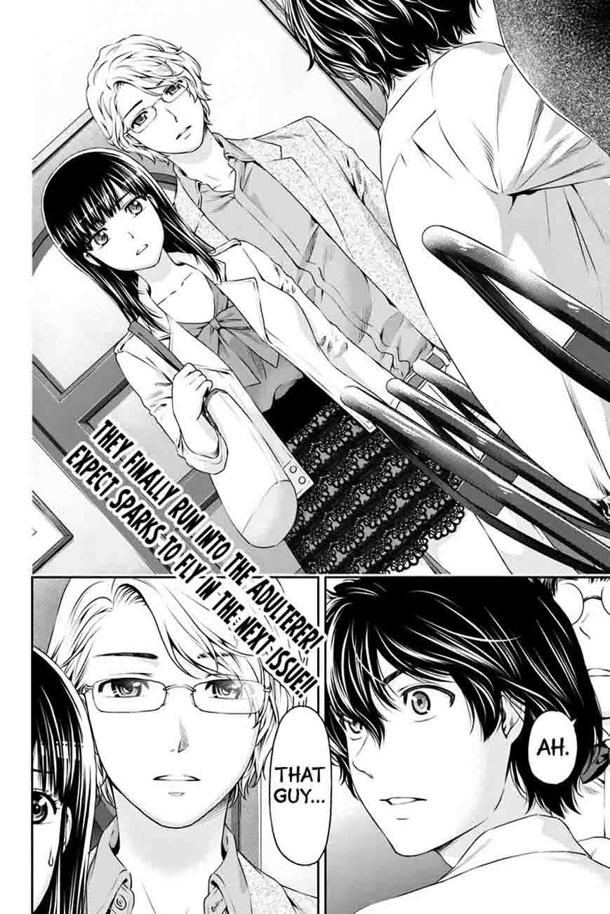 Domestic Na Kanojo 8 19