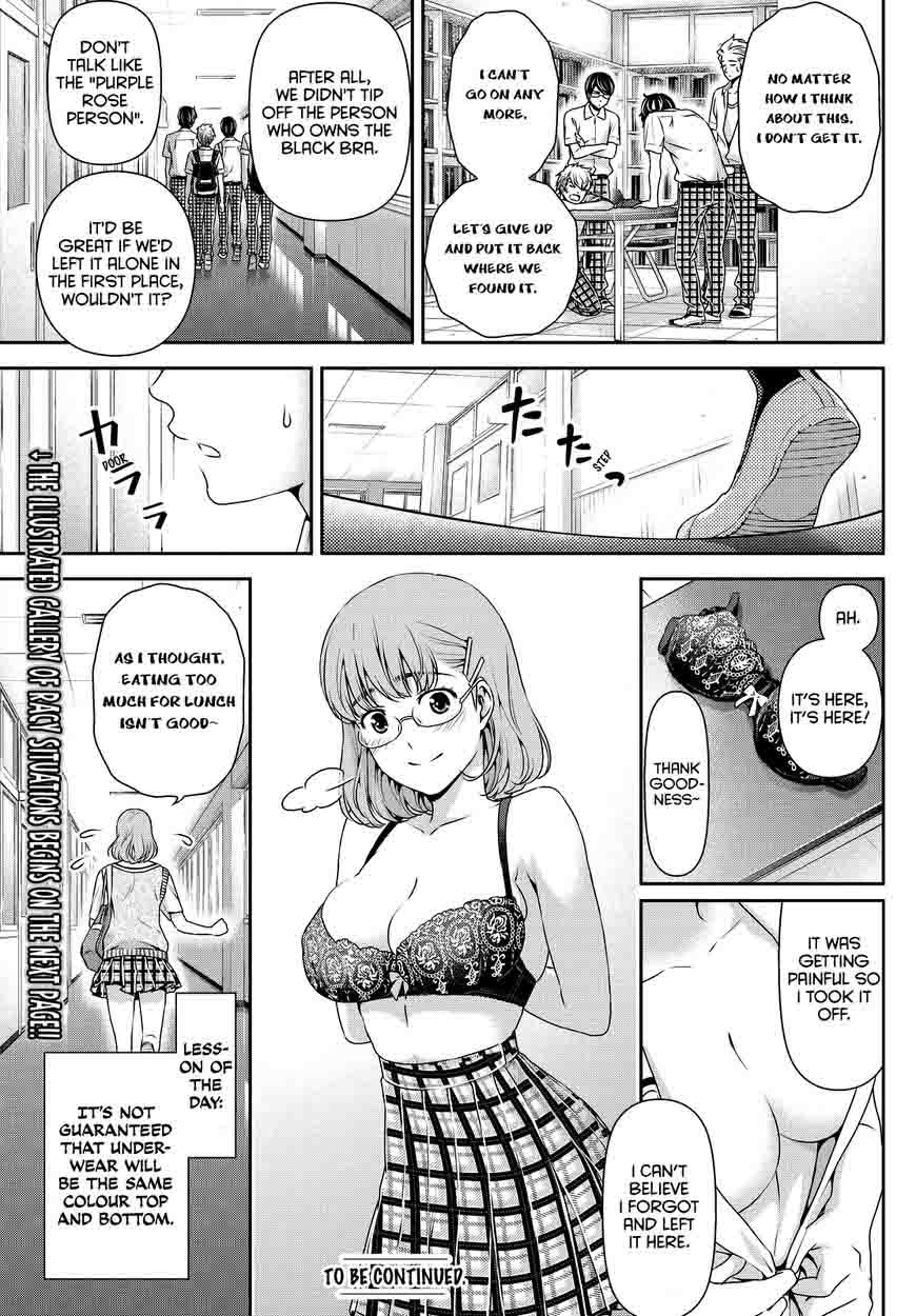 Domestic Na Kanojo 91 21