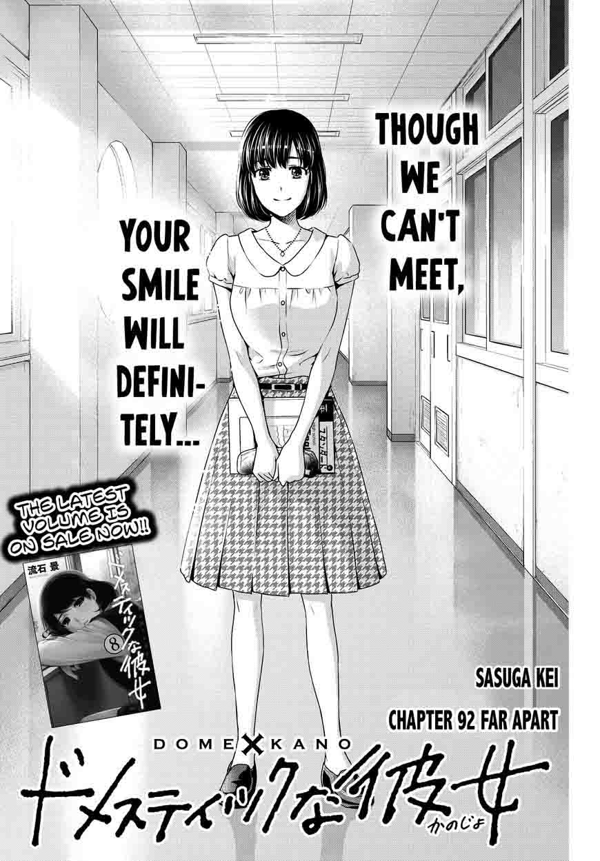 Domestic Na Kanojo 92 4