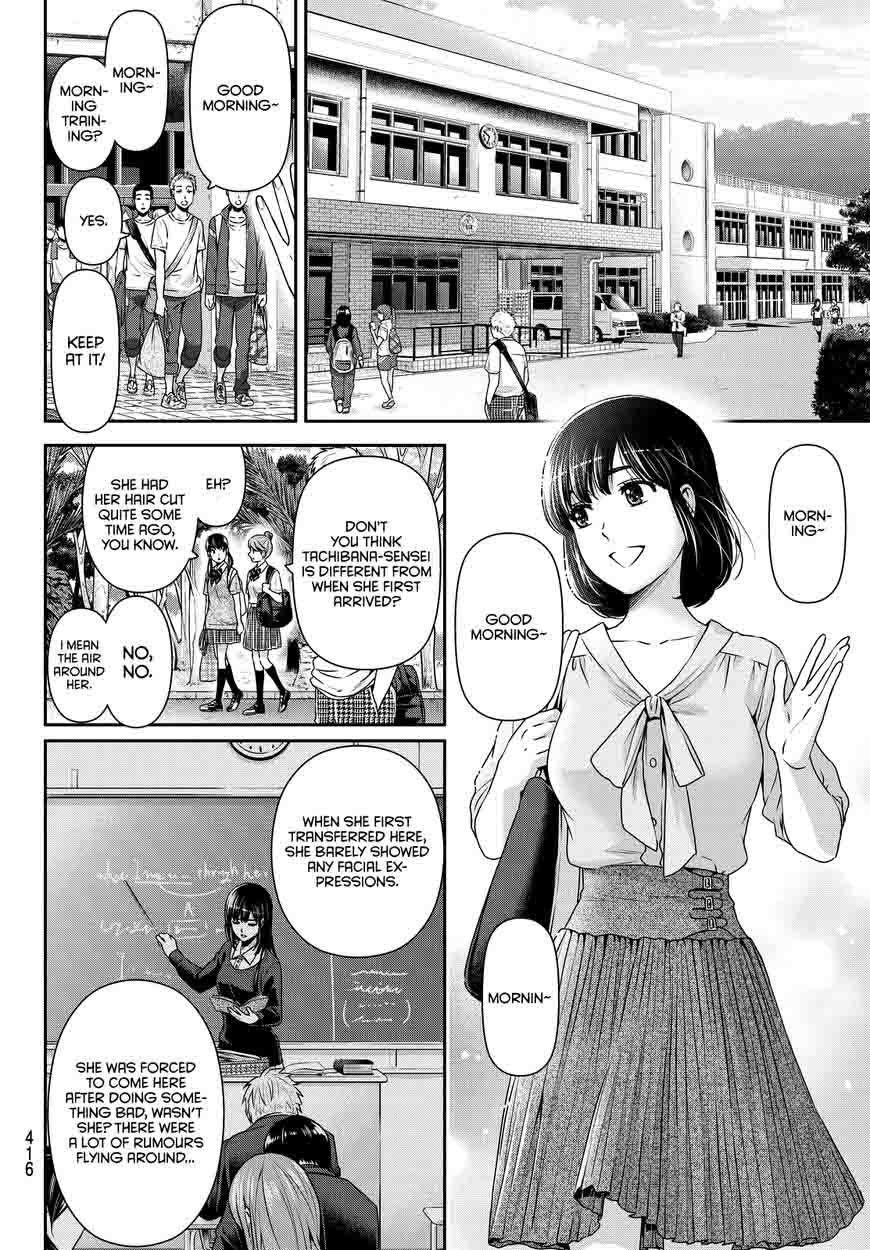 Domestic Na Kanojo 92 7