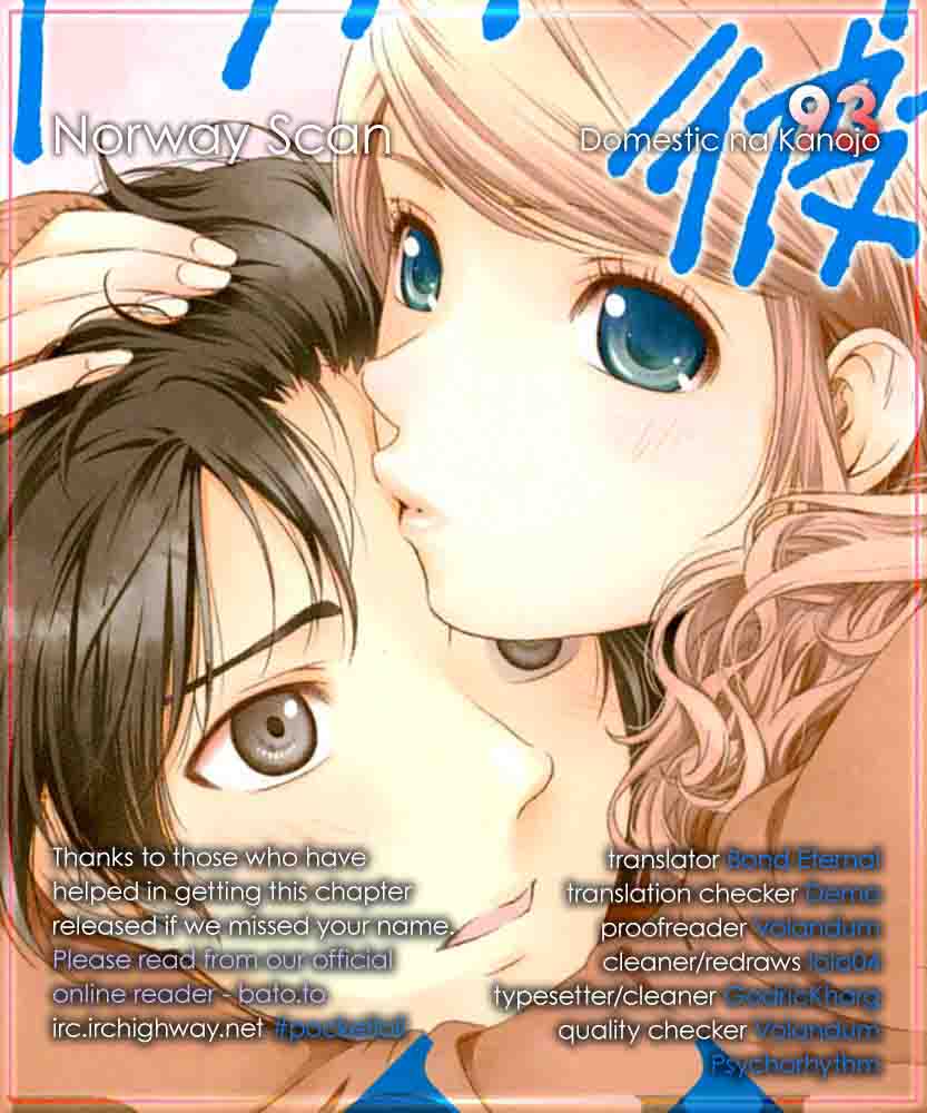 Domestic Na Kanojo 93 1