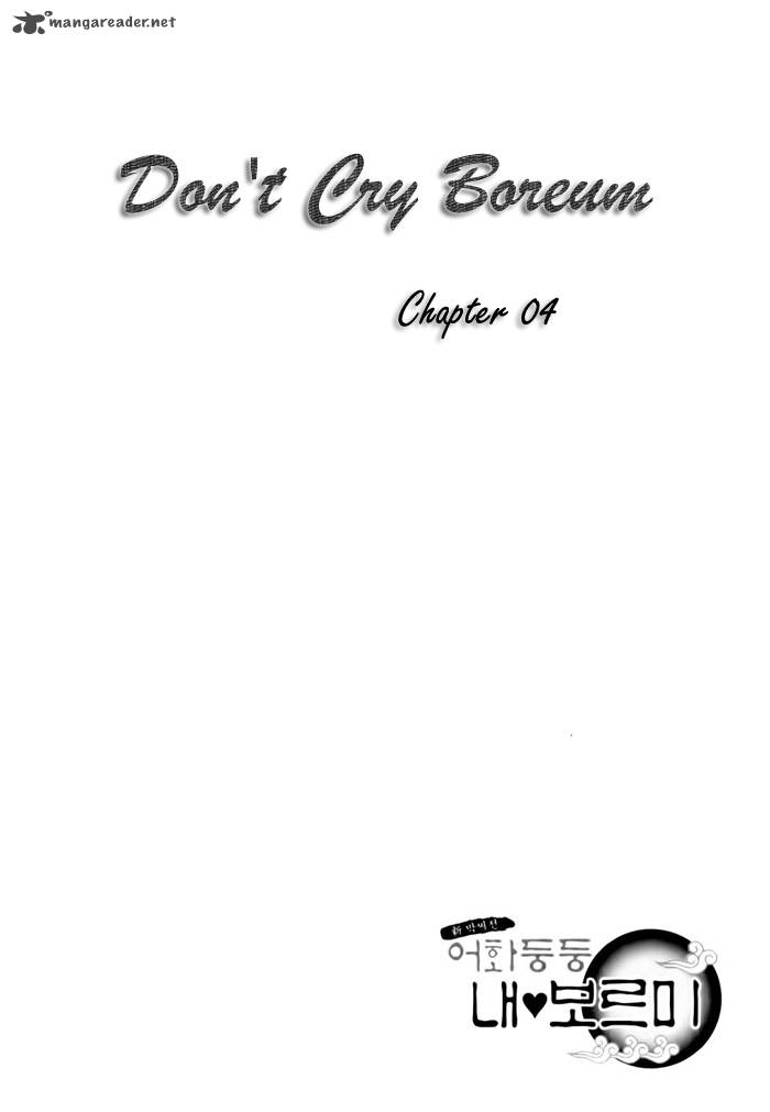 Dont Cry Bureum 4 1