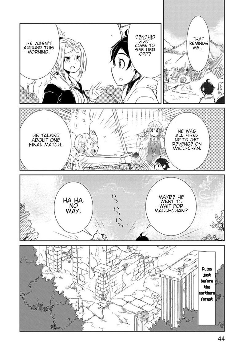 Dont Cry Maou Chan 11 6